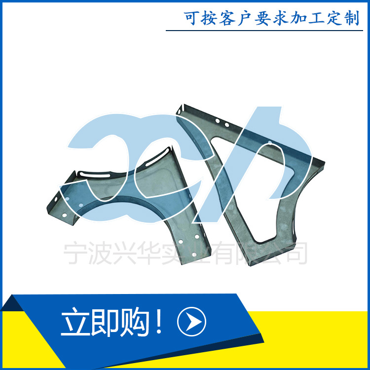 供应不锈钢五金冲压加 工成型折弯五 金件冲压加 工金属厂公司