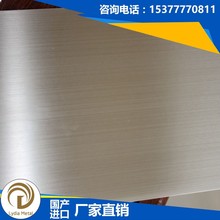 ����SUS836L�M�ڲ��P䓰� SUS836L����� SUS836L���� 836L䓰�