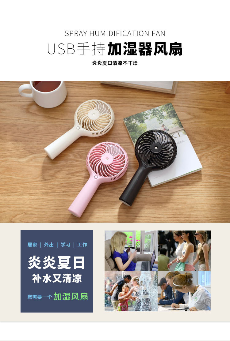 Ventilateur USB - Ref 399930 Image 6