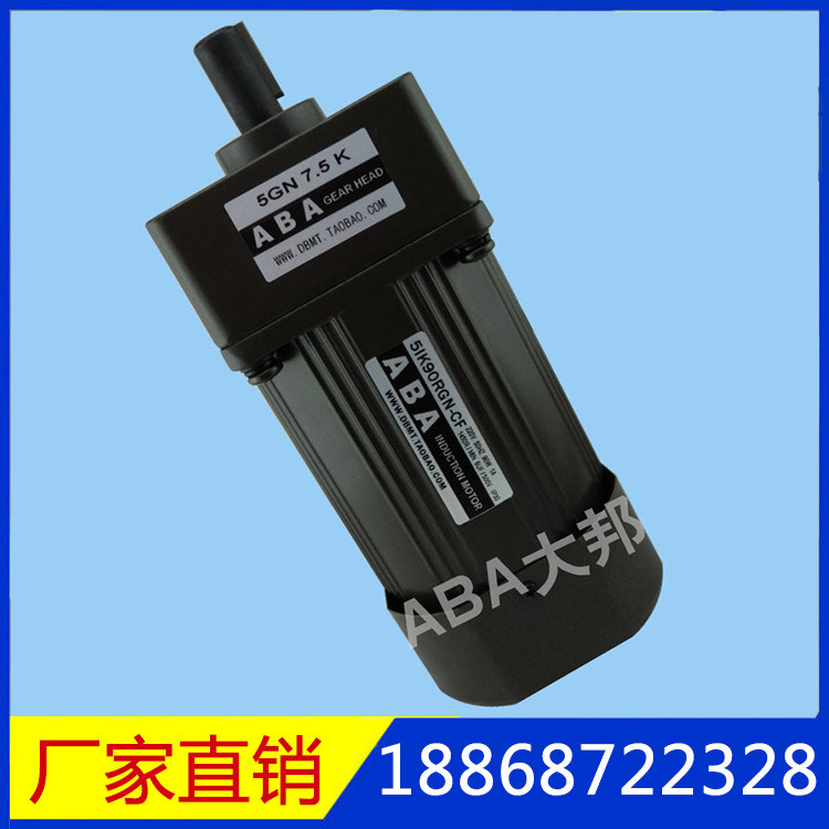 供应齿轮减速机台湾高强度铝合金微型调速立式安装减速器