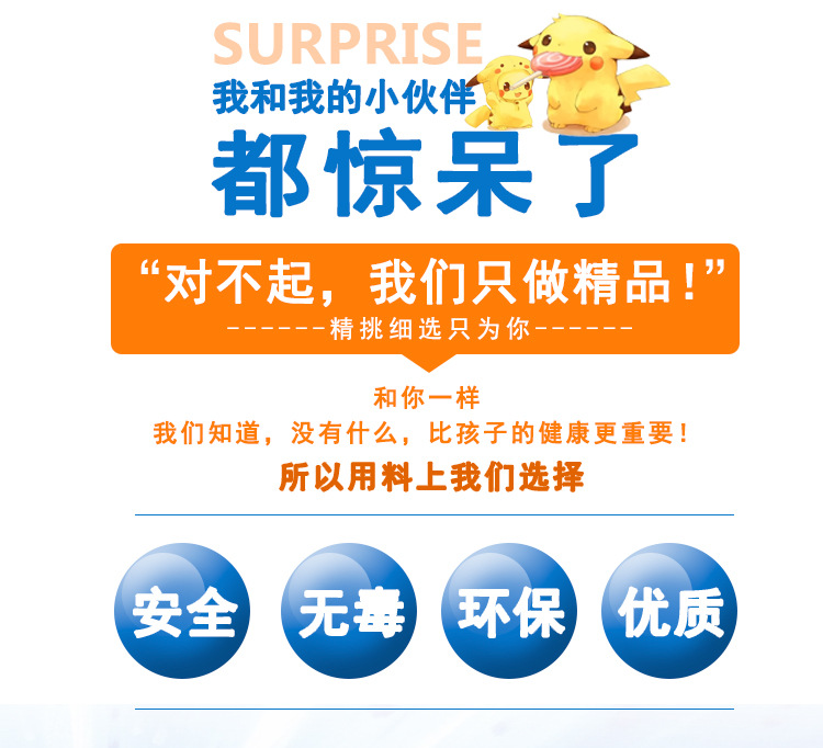 小精灵详情图_09