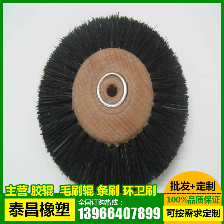 毛刷厂家生产扫路毛刷，道路清洁毛刷，圆盘扫路刷。