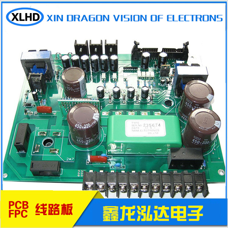 PCBA抄板线路板方案开发设计电路板贴片加工pcba代工代料插件组装