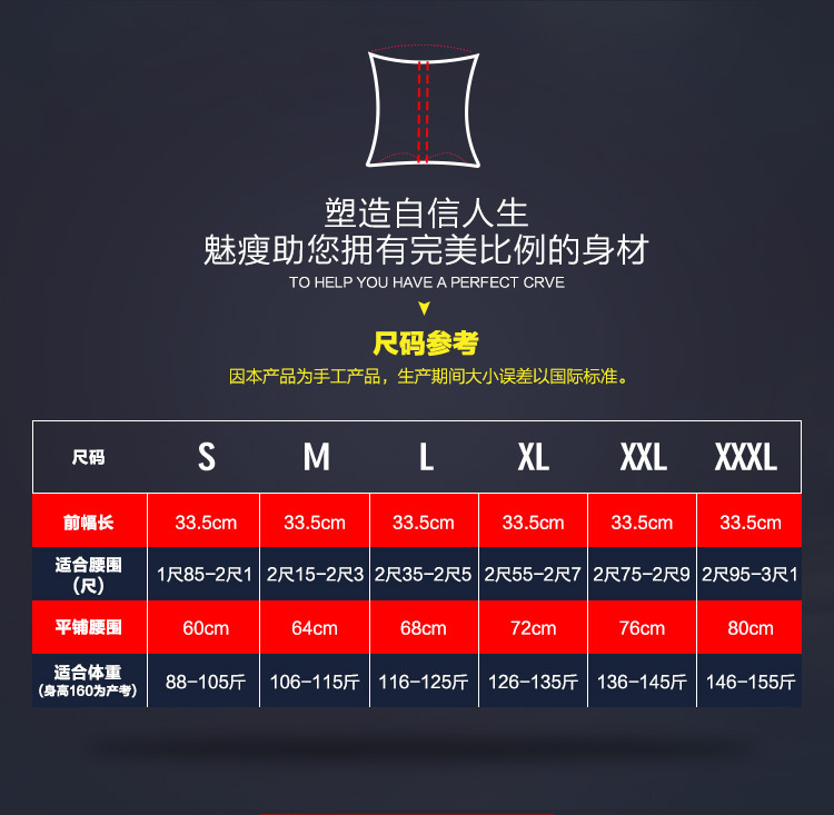 Corset mouvement en nylon - Ref 670860 Image 12