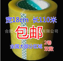 �ӿ�͸���׽�����18cm/180mm ���1.8cm ���佺��