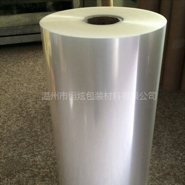   Bopp热封膜 OPP单面热封膜吸管包装薄膜 