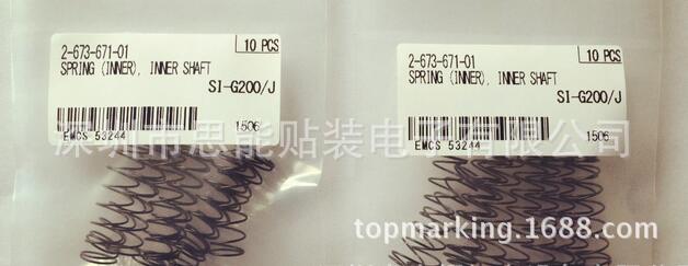 供应索尼贴片机飞达配件 2-673-671-01  SPRING