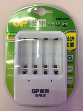 超霸5号7号充电电池套装号GPKB01GW-2IL1GP四槽充电器带防伪验证