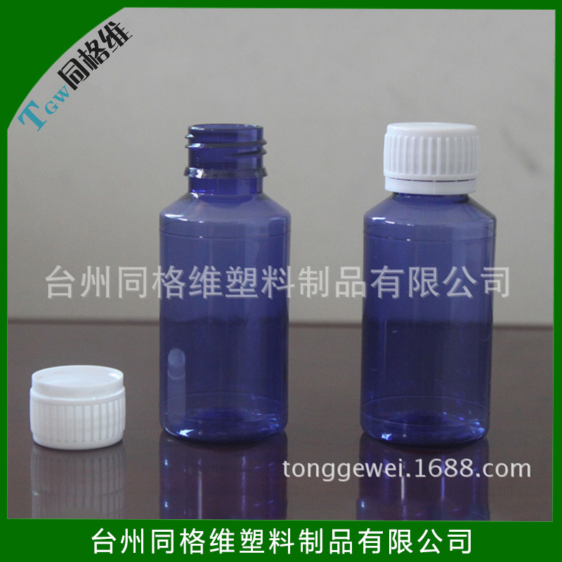 外用PET液体瓶100ml 外用液体塑料瓶防盗盖