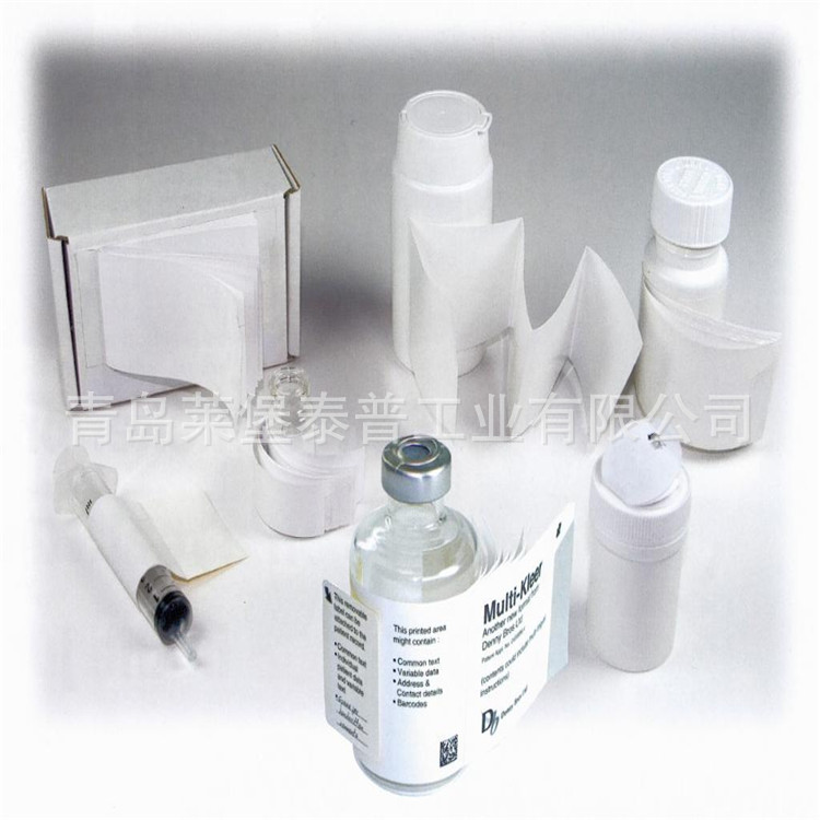 莱西生物不干胶标签  医药瓶标签 保健品不干胶标签印刷