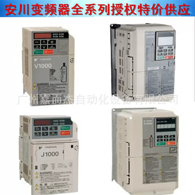CIMR-EB4A0605FAAE1000 355KWE7B40P7