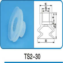 机械手配件吸盘DP-30天行大头二层吸盘TS2-30工业气动硅胶吸嘴
