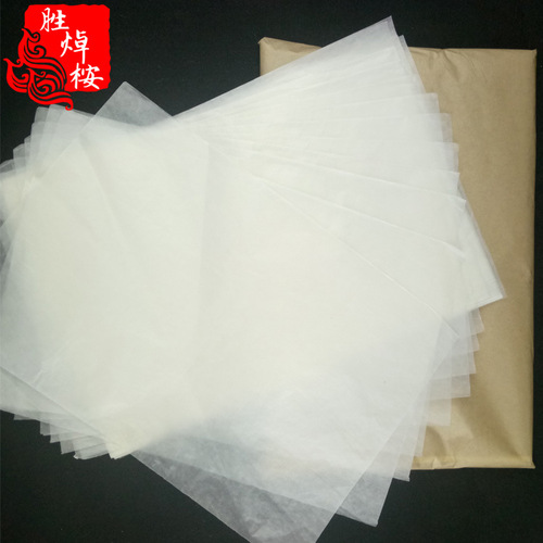 22g oil paper large baking paper 100*75cm tray oil-absorbing pad paper household and commercial 500 sheets of grease-proof paper