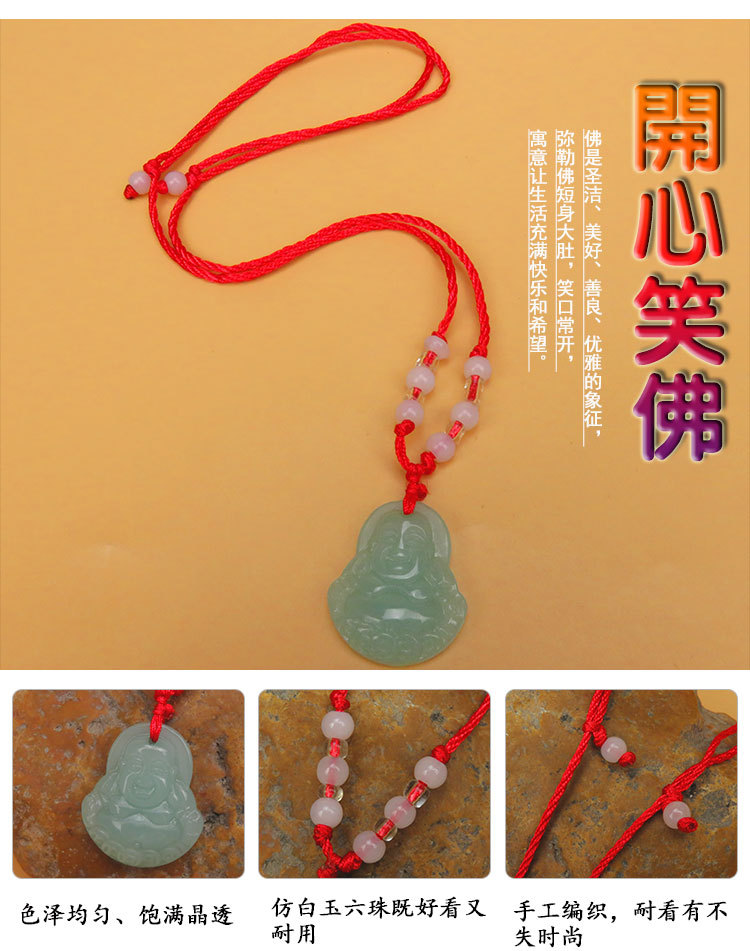 Collier en Imitation de jade Jingmeijin - Ref 3447260 Image 45