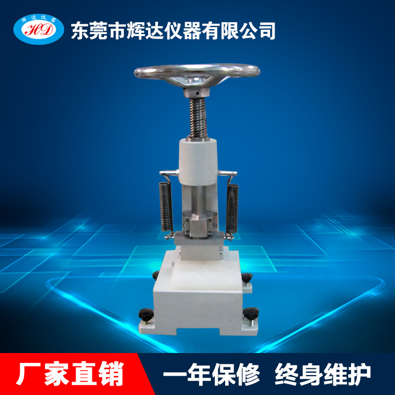 厂家定制橡胶气动切试片机 切哑铃片试验机 CNS/JIS/ASTM规格