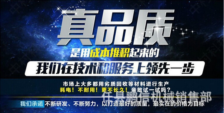 鹏昊HDCJ-32S多工位冷墩机 冷镦机 多工位自动冷镦机