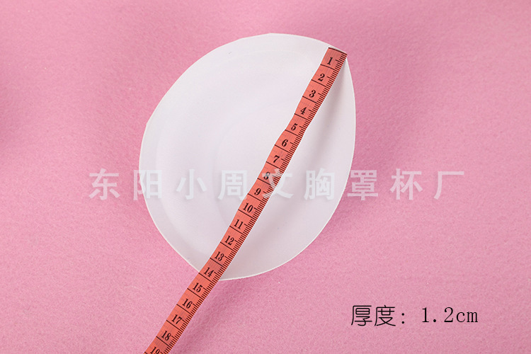 Coques pour soutien-gorge 412# - Ref 823766 Image 9