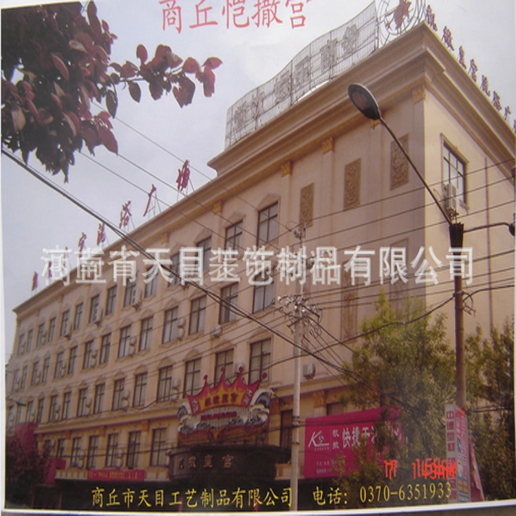 GRC构件工程实例