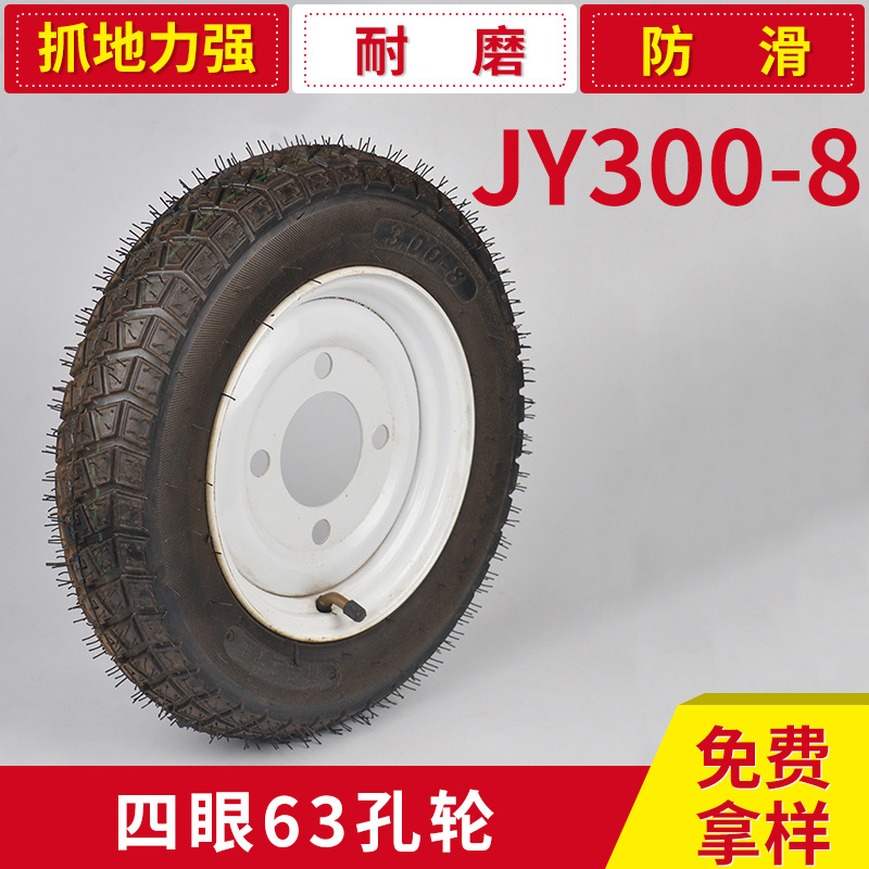 JY300-8四眼63孔輪