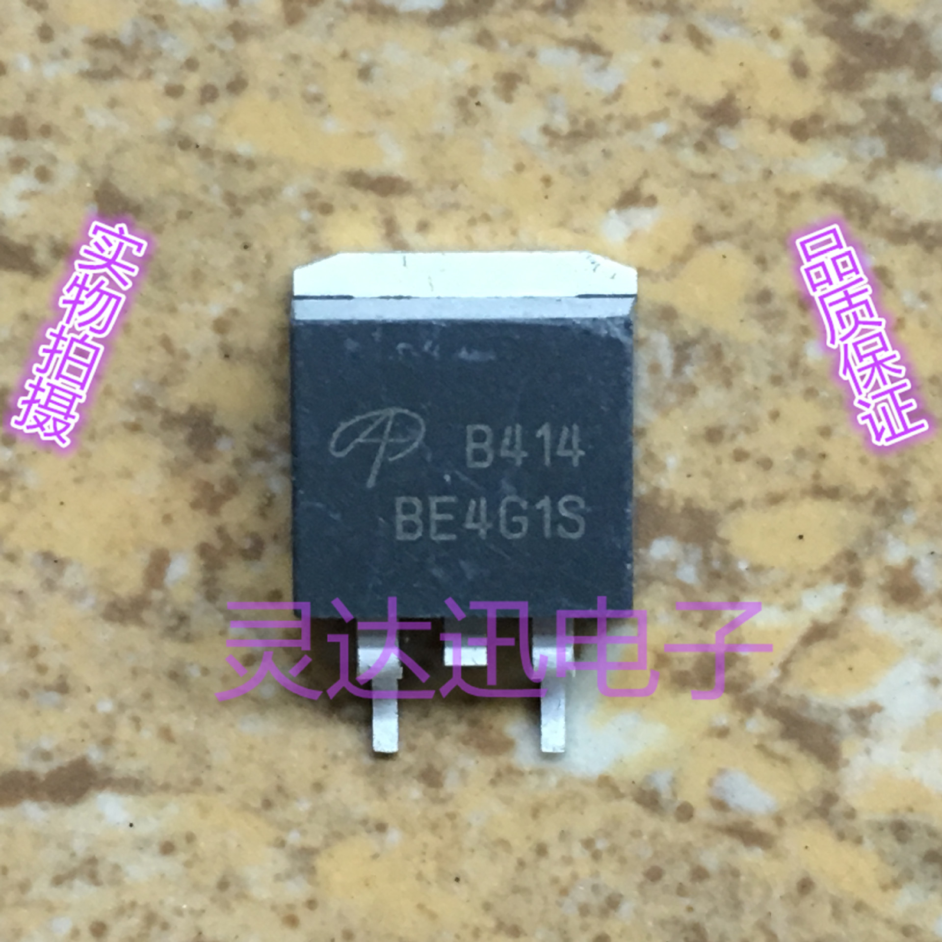 AOB414  B414 TO-263原装进口MOS管元件 专业测试 质量保证