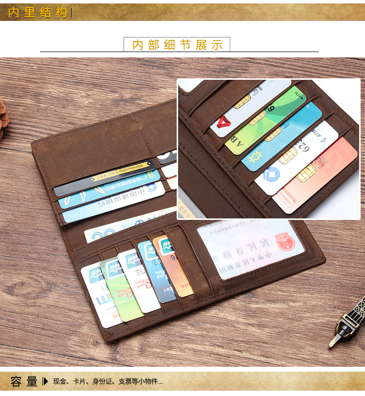 2008--详情页-(长款钱包两色)_06