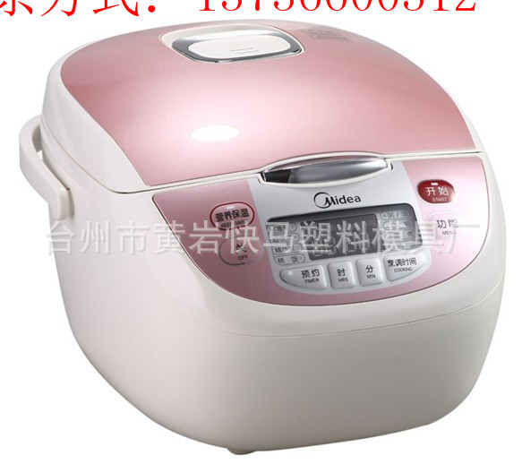 厂家制造各种塑料注塑电饭煲模具 塑胶电压力煮饭煲精密定制模具