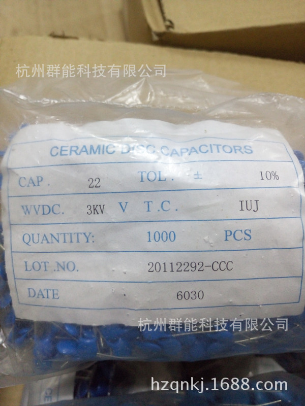 底价高压瓷片电容3KV22PF  φ=7mm NPO ±10%直流高压电容