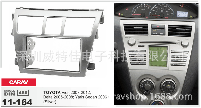 CARAV 11-150 Car Radio Installation Trim Fascia Panel