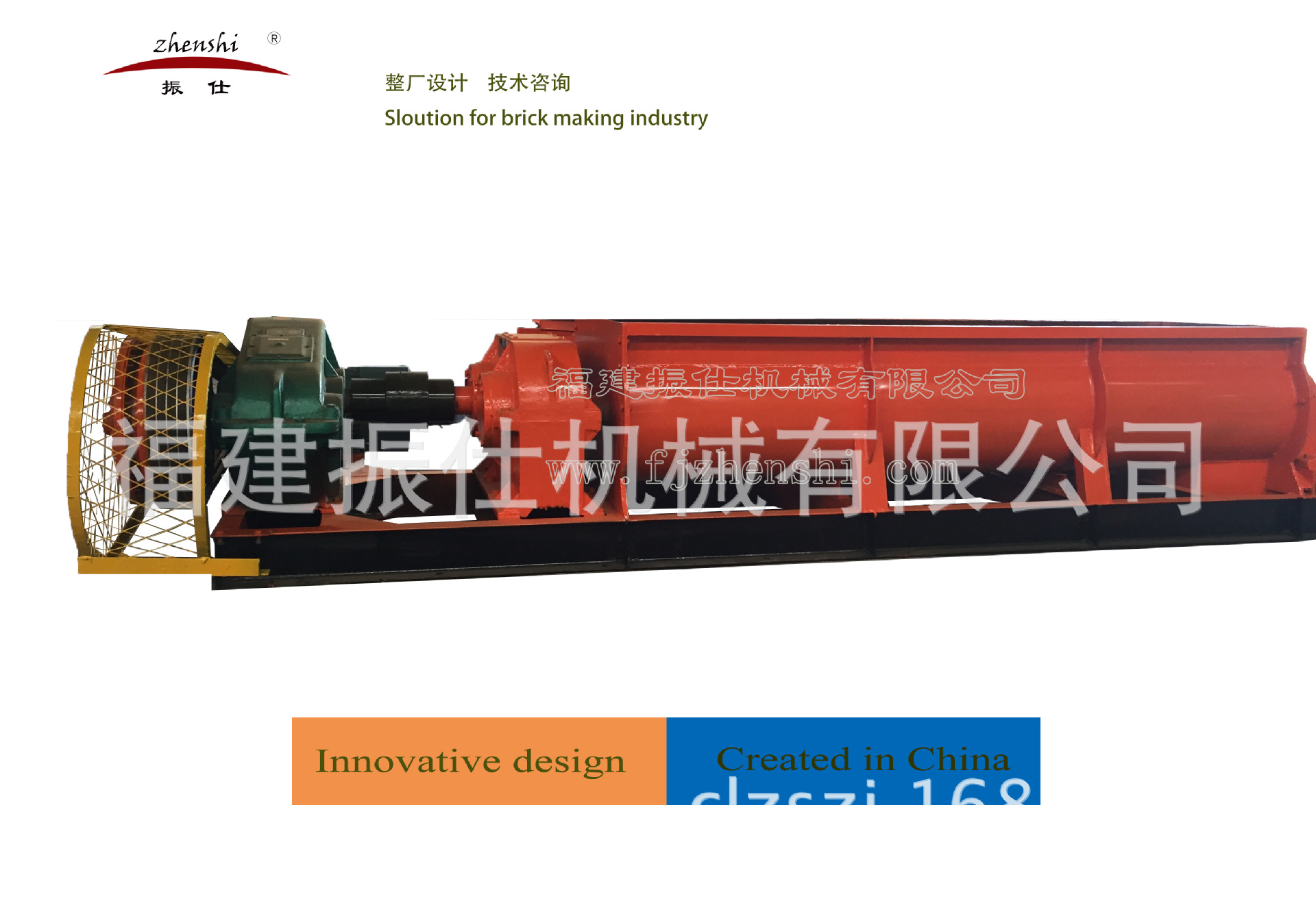 sj4000 双轴搅拌机 砖厂用搅拌机搅拌机黏土搅拌机砖厂隧道窑