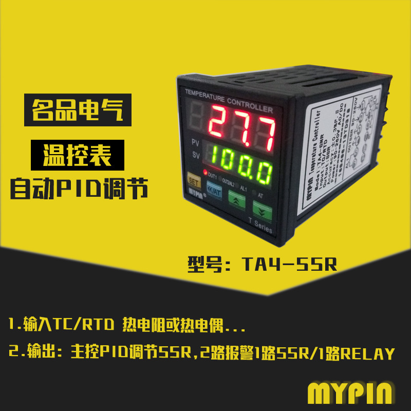 Supply PID Temperature Controller (figure) TA4-SSR series temperature controller