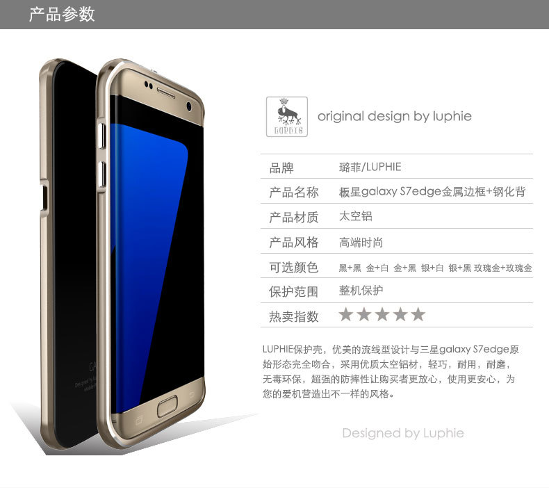 Luphie Aircraft Aluminum Metal Frame 9H Tempered Glass Back Cover Case for Samsung Galaxy S7 Edge G9350
