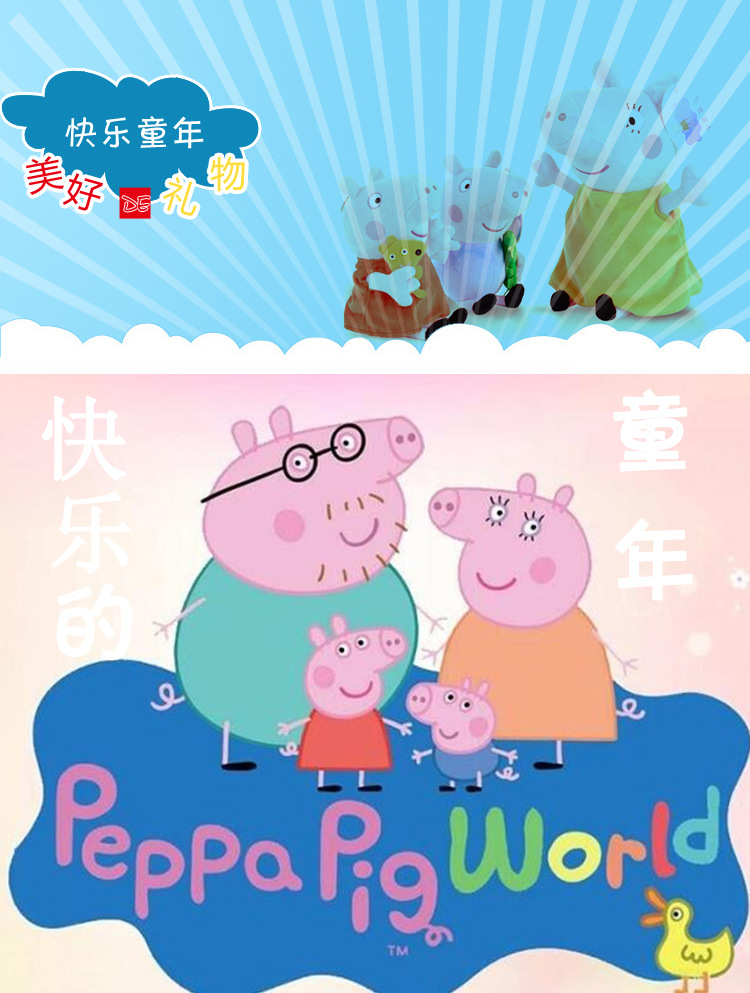 玩具跳跳馬--李_01