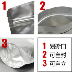 Plastic food bags, moisture-proof thickened ziplock bags, self-standing aluminum foil bags, tea seal bags, plastic seal bags with printed logo