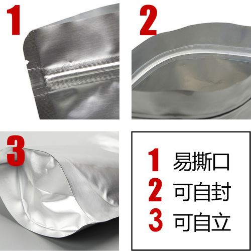Plastic food bags, moisture-proof thickened ziplock bags, self-standing aluminum foil bags, tea seal bags, plastic seal bags with printed logo