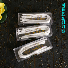 Yuantong Art and Craft Buddhist Accessories Factory Direct Supply Adjustable Oil Lamp Wicks Butter Lamp Wicks Wholesale