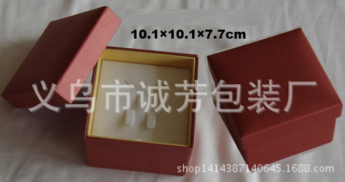 天地盖套装盒耳钉戒指吊坠首饰饰品包装纸盒子