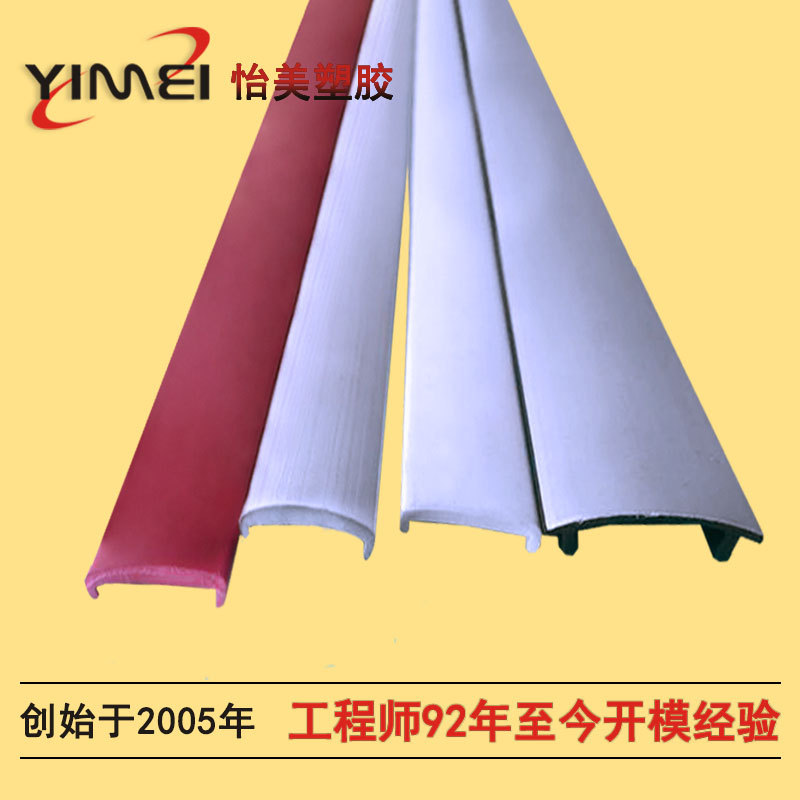 ����ֱ���Ҿ߽���װ���ܽ�U������е�߽Ǳ�������  u�����Ϸ����