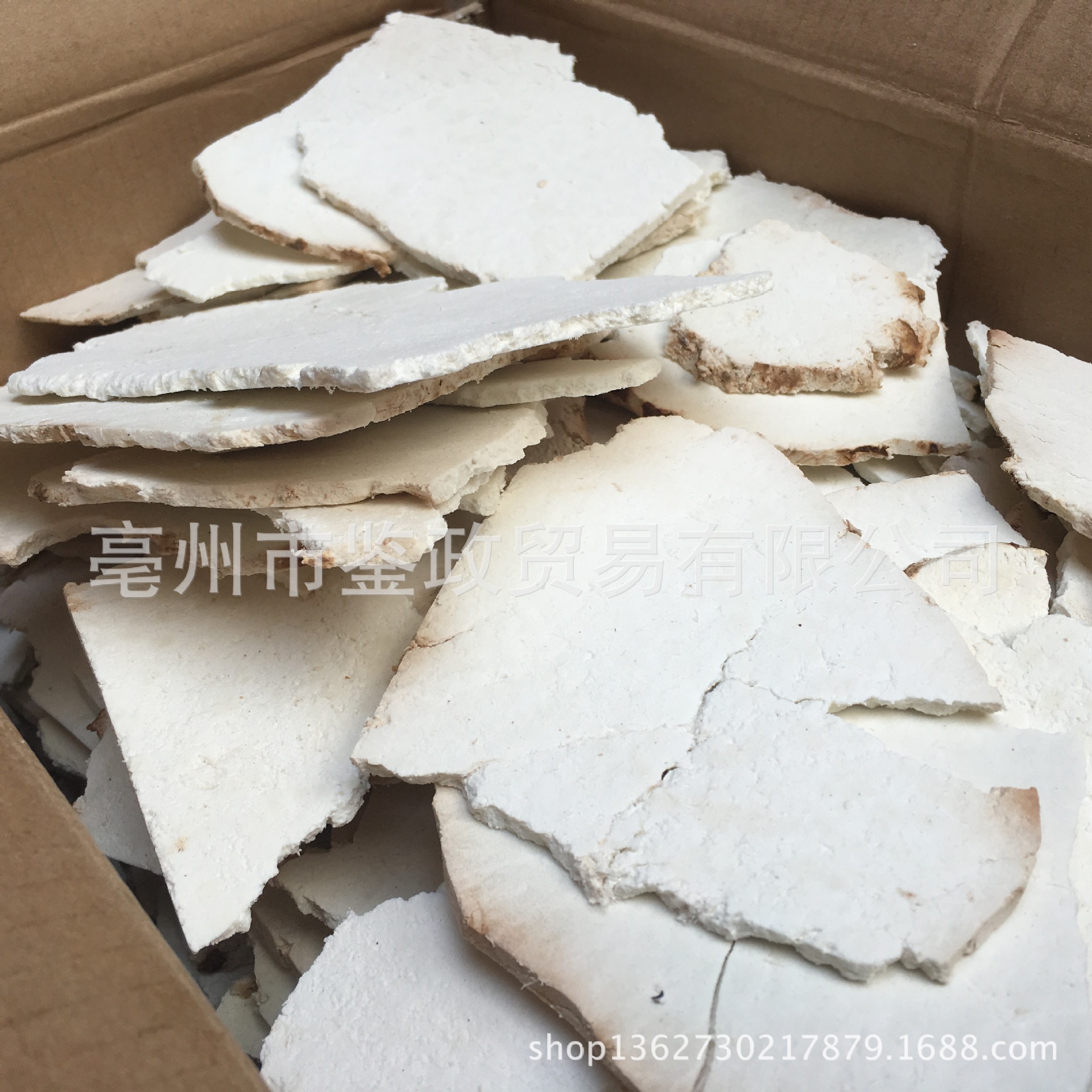 Poria Slices Fu Ling Bulk Dried TCM Herb for Decoction and Soup 2 Jin specifications