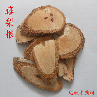 达欣供应 中药材 藤梨根 猕猴桃根-阿里巴巴