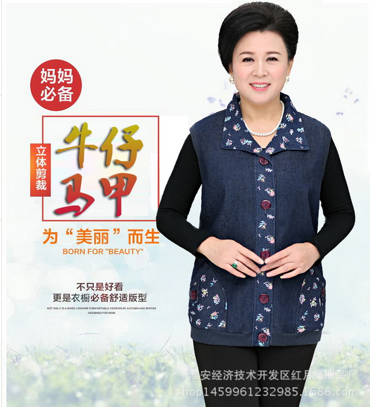 Gilet femme en Cow-boy - Ref 3317380 Image 6