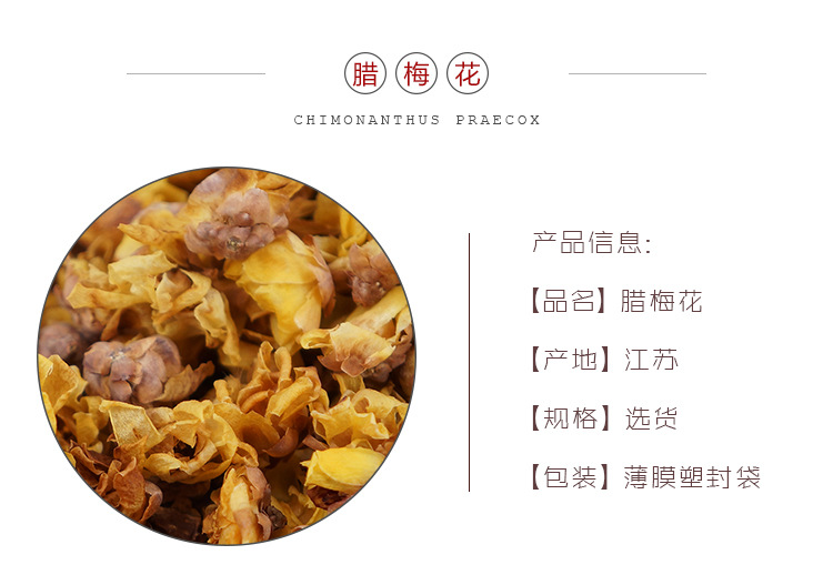 Dried Wintersweet Flower La Mei Hua 1g Sample Pack Traditional Herbal Tea Ingredient overview