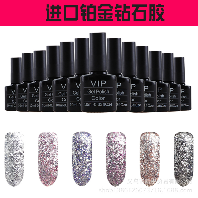 CNDSE新款铂金甲油胶 美甲店专用18色奢华铂金指甲胶光疗甲批发