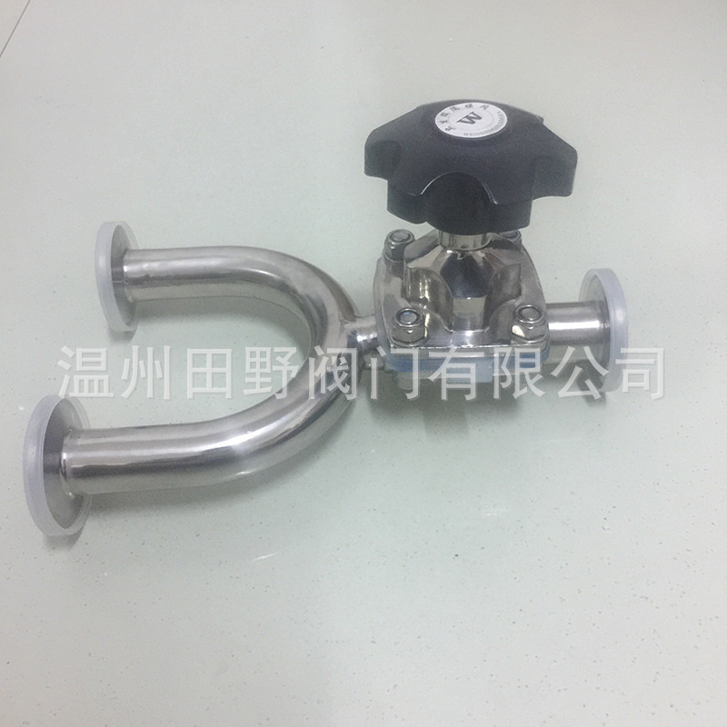 U型三通隔膜阀 卫生级304 316L材质快装或焊接连接方式|ms