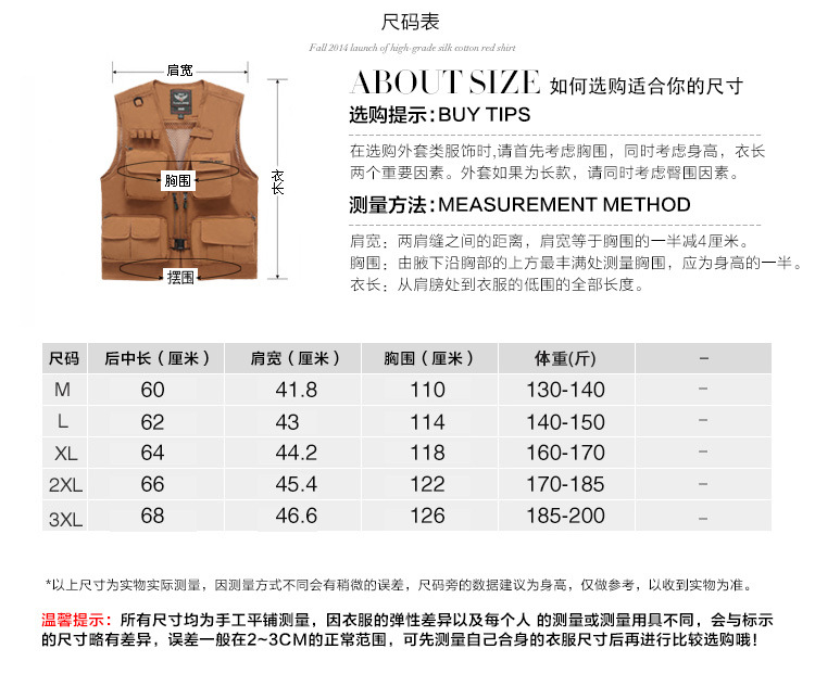 Gilet sans manche sport - Ref 542155 Image 8