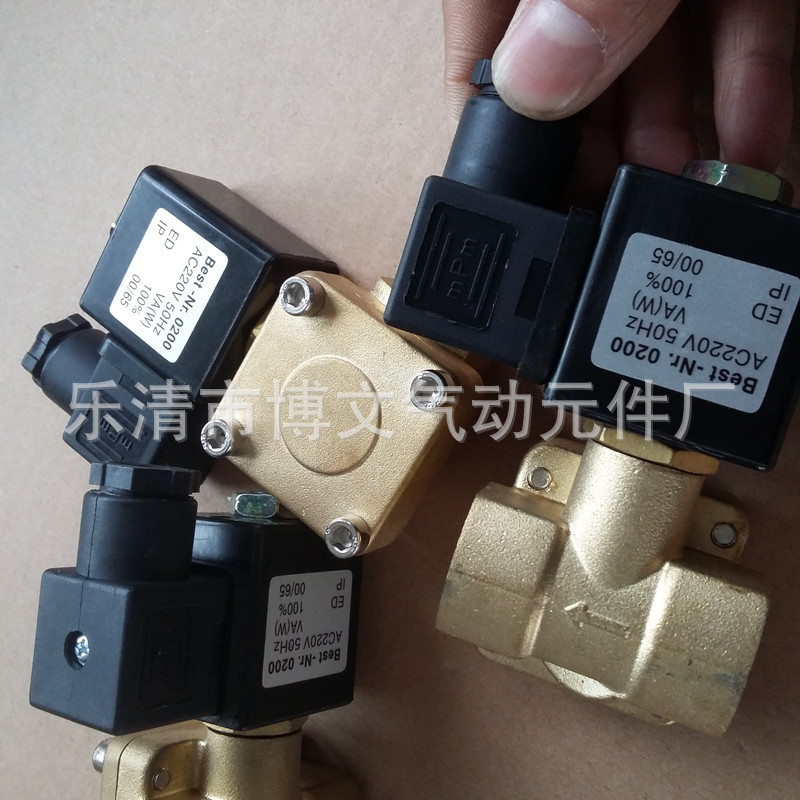 供应膜片电磁阀0927100 二通常闭全铜