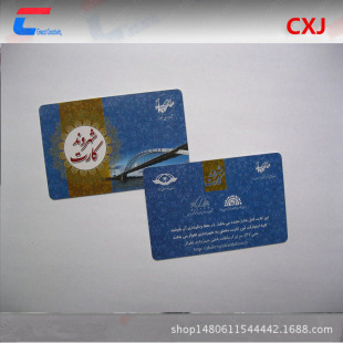 �����¼����졿�T��ͣ܇�� ���l125K TK4100IDоƬ ���ܿ� IC