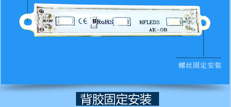 模组详情5050_31