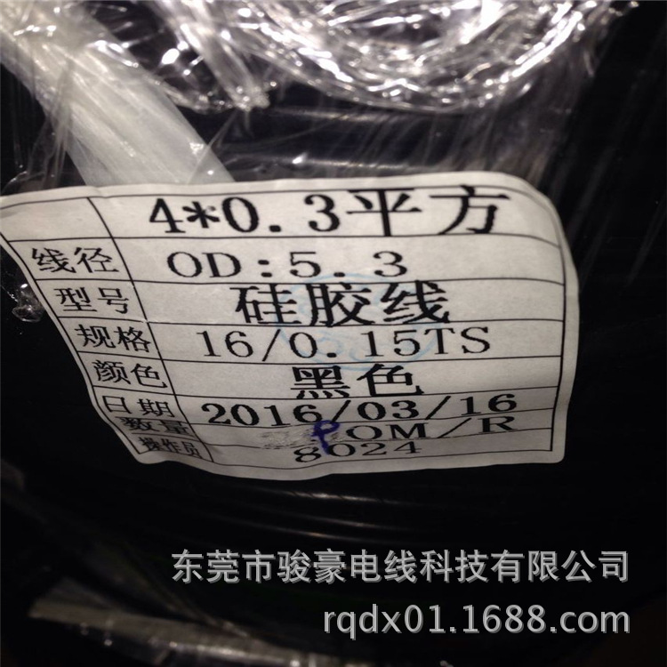 高温线厂家生产硅胶护套线电缆线4*0.3平方 YGF铁氟龙绝缘线东莞