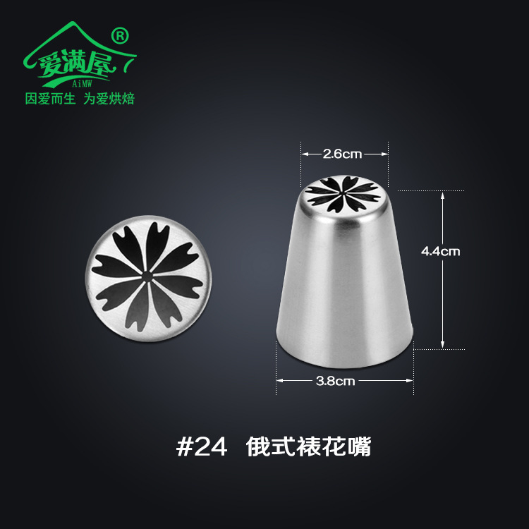 24号爱满屋铝合金新简易详情页