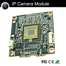 130萬模組海思3518E 960P 1080P低照度芯片 高清攝像頭網絡主板